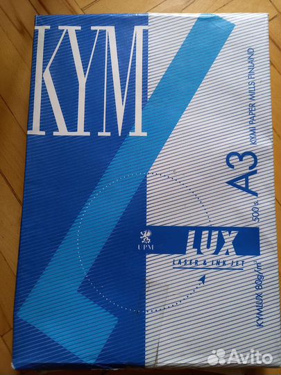 Финская бумага А3 kymlux и ватман А1