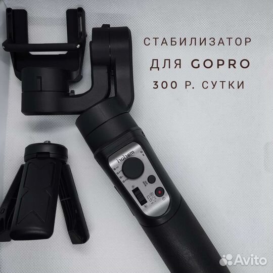 GoPro hero 6 black Аренда