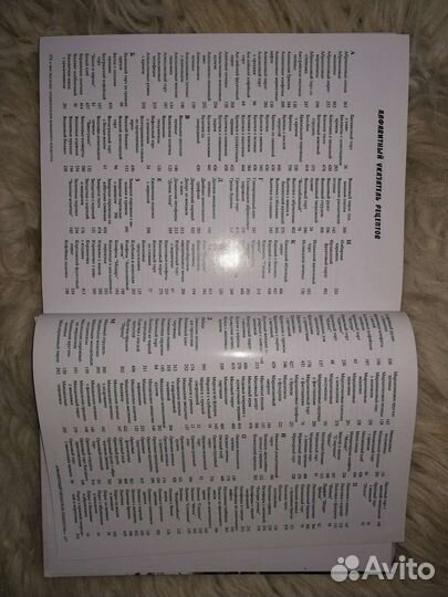 Книги. Выпечка, торты