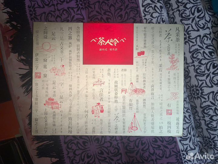 Чайный сервиз