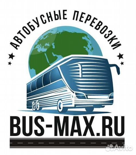 Водитель автобуса категории 