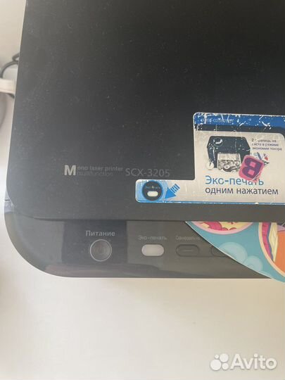 Мфу лазерный