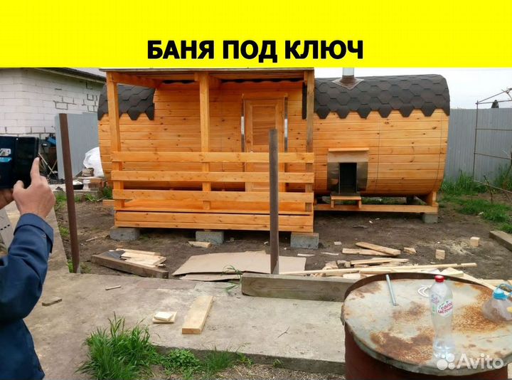 Баня Квадро / Баня Бочка