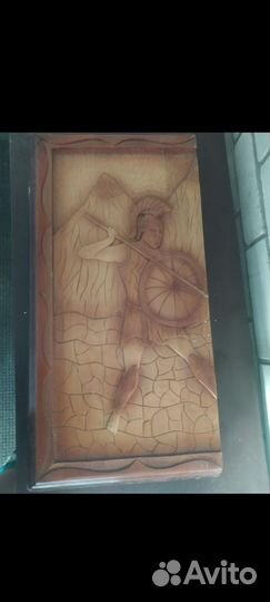 Нарды большие бу