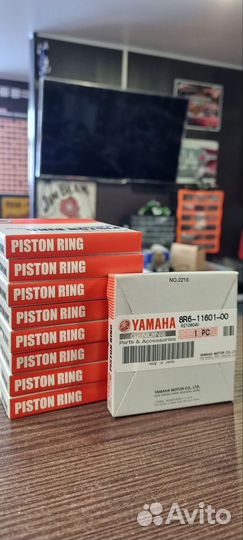 Комплект колец Yamaha VK540