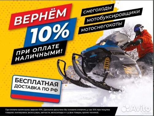 Мотобуксировщик барс следопыт FS. RS 15 л.с