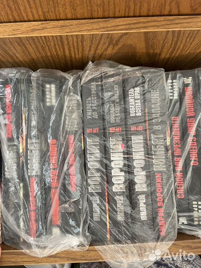 Серия книг «Слепого» и «Комбата»