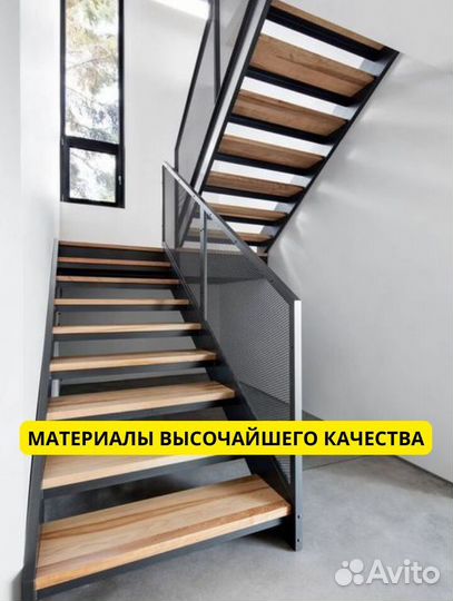 Лестница для офиса