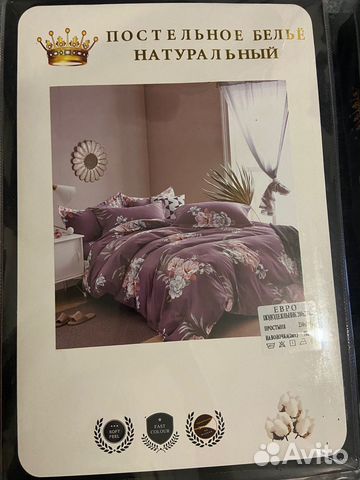 Постельное белье сатин евро 100Хлопок Турция TAC