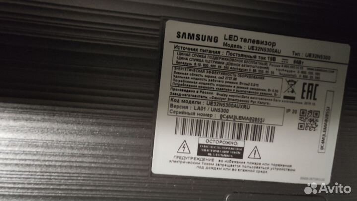Телевизор Samsung UE32N5300AU