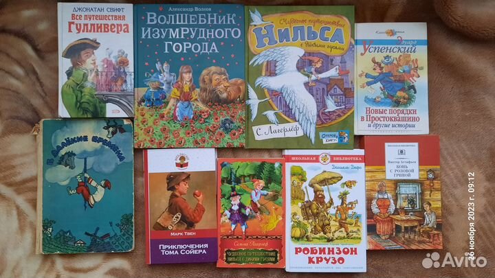 Детские книги
