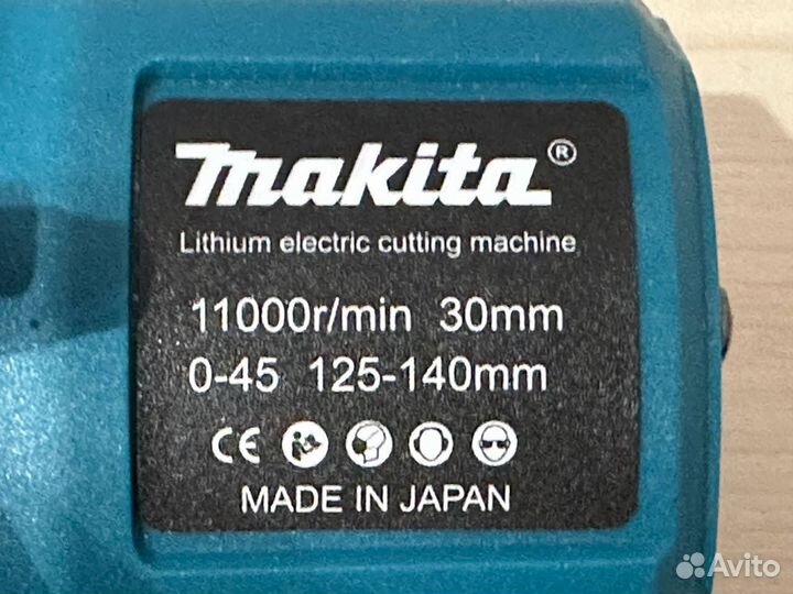 Циркулярная пила makita 150 мм отвод под пылесос