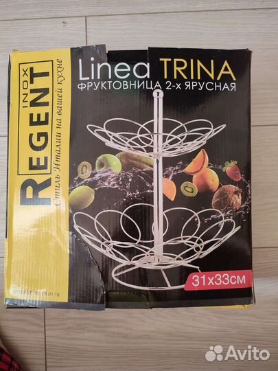 Фруктовница 2-х ярусная