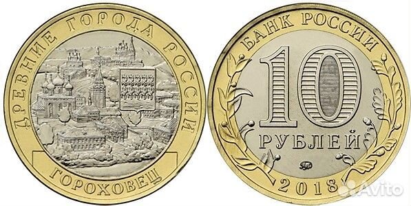 2018/Гороховец/Древние города России