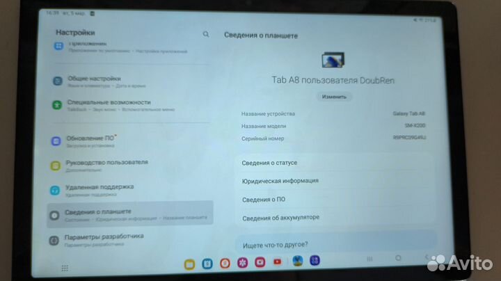 Планшет samsung galaxy tab a8 64 гб