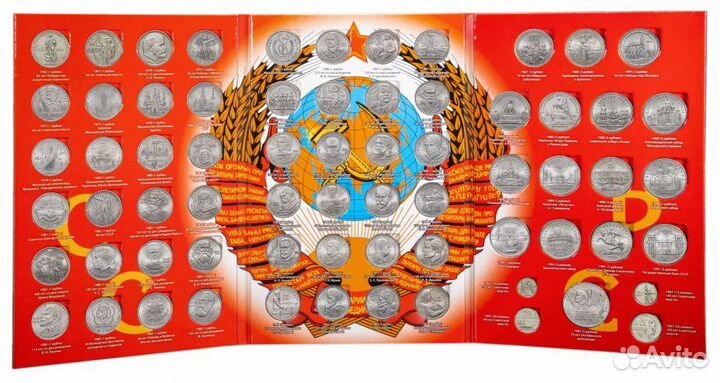 Монеты СССР 1965 - 1991 г юбилейные