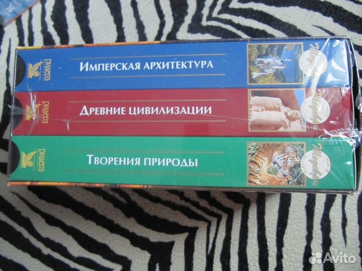 Продаю видеокассеты Ридерз Дайджест