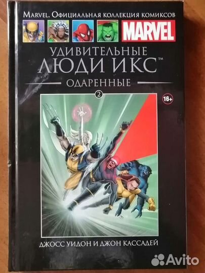 Продам комиксы DC, marvel