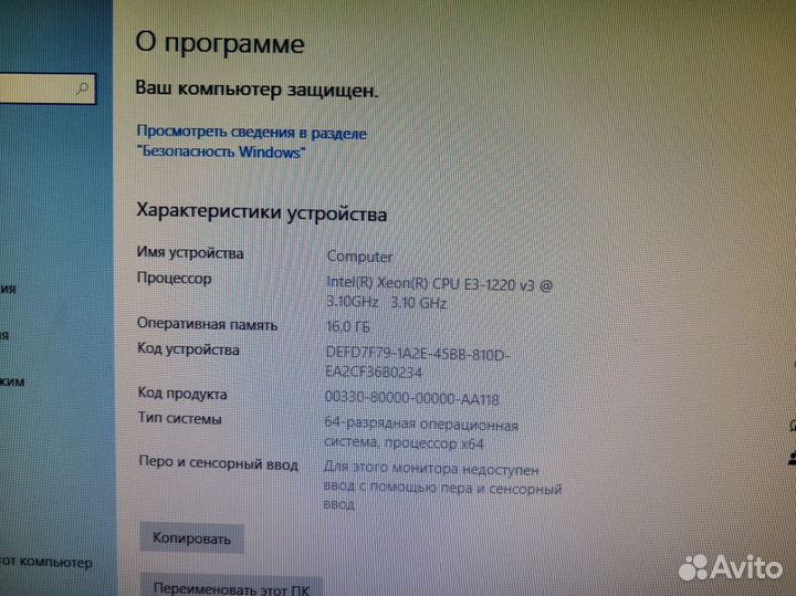 Компьютер для работы и игр