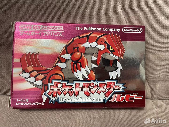 Картридж для GBA Pokémon Red