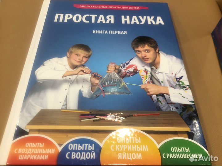 Книги детские обучающие