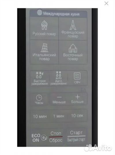 Микроволновая печь бу LG