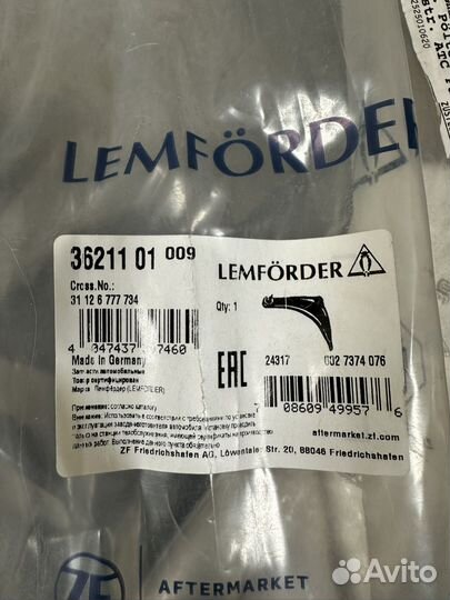 Продольный рычаг Lemforder для BMW