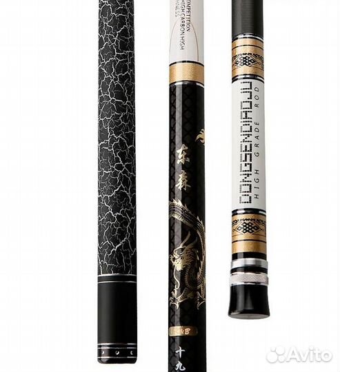 Удилище Херабуна 