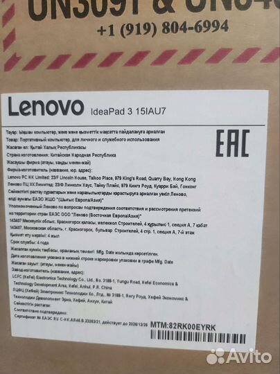 Ноутбук Lenovo IdeaPad 3 15IAU7 8/512