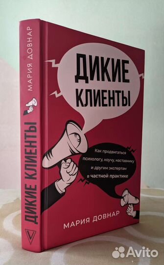 Мария Довнар 