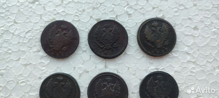 2 копейки Российской Империи 19 век