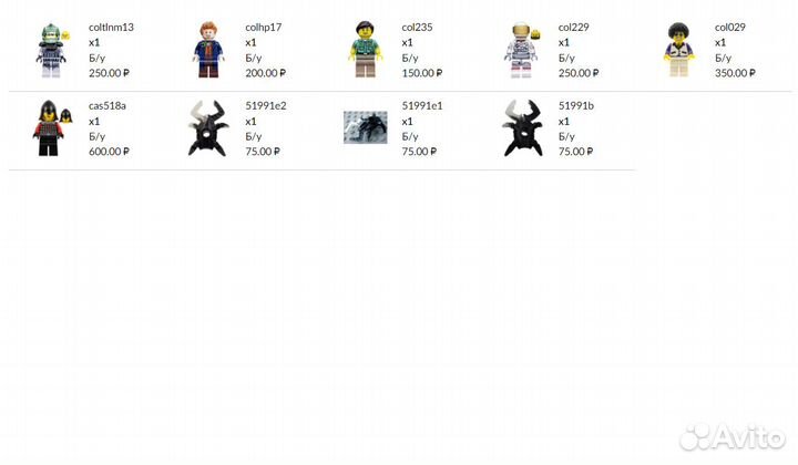 Минифигурки Lego из разных серий