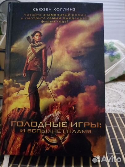 Познавательная книга