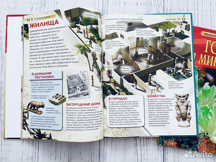 Детские книги 4 шт