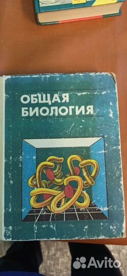 Учебники и пособия