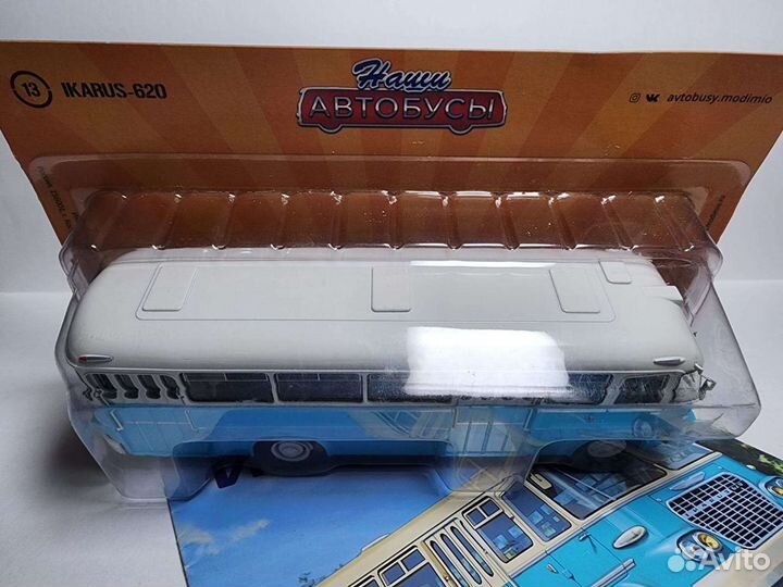 Ikarus-620 Modimio 1:43