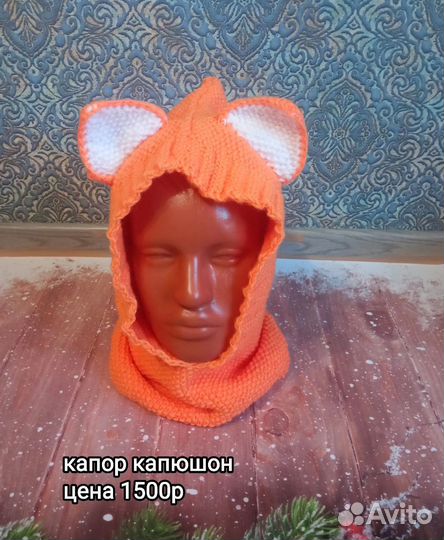 Необычные вязаные шапки