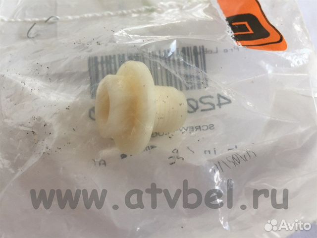 Пробка заливная кпп Can-Am 420241660