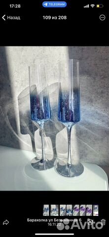 Бокалы для шампанского новые