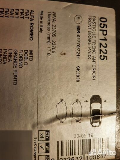 Колодки тормозные передние Fiat Punto