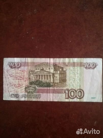 Редкий брак банкноты