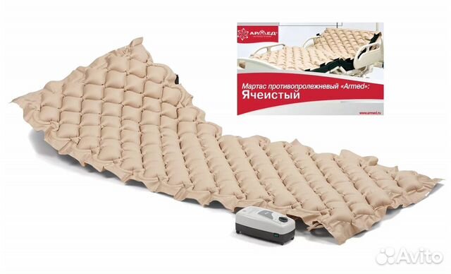 Матрас противопролежневый с компрессором