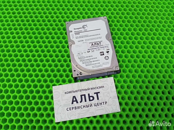 Жёсткий диск 2.5
