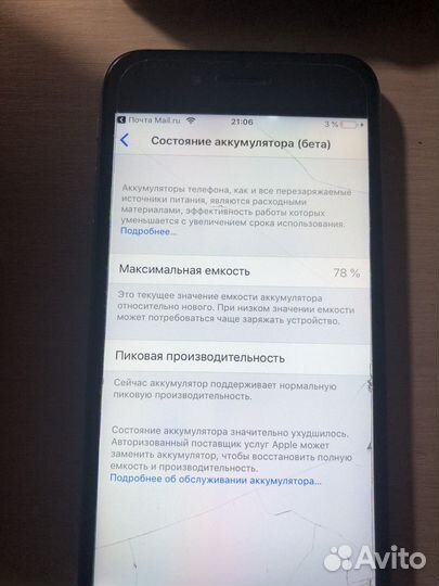 iPhone 6S, 16 ГБ