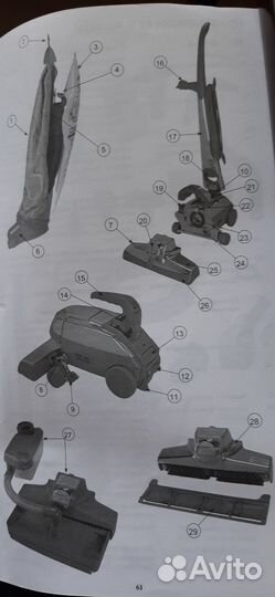 Пылесос kirby sentria II