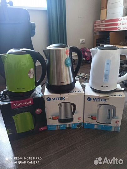 Новый чайник Vitek