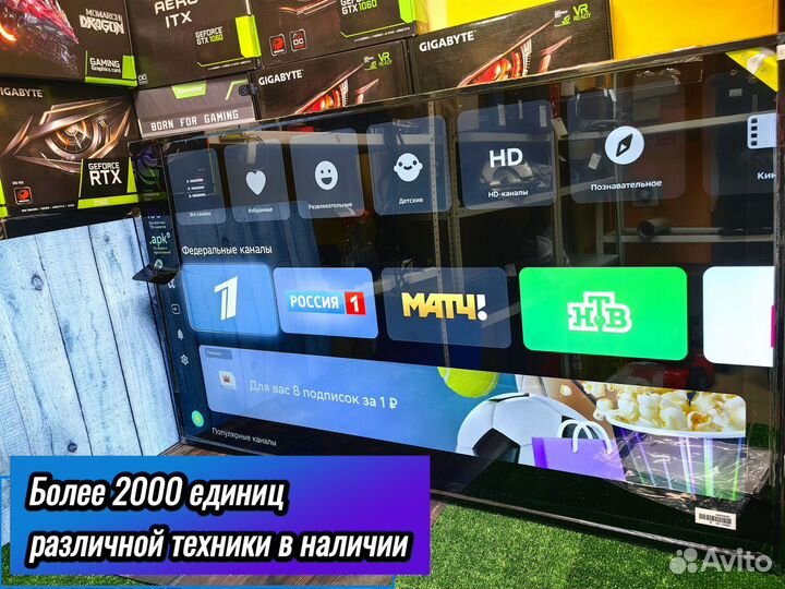 Телевизор Sber 50 дюймов SMART TV 4K UHD 60 Гц