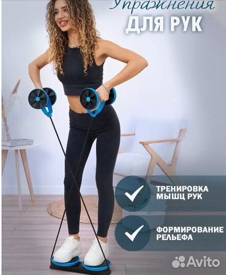 Эспандер, для похудения