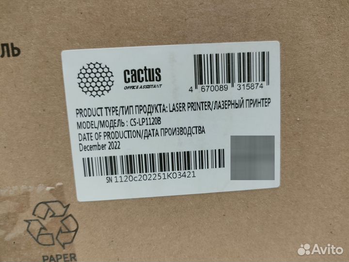 Принтер cactus 1120