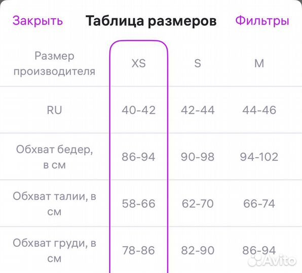 Пиджак женский яркий xs (Арт.75279)